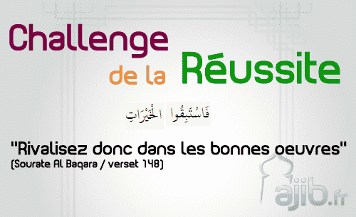 Challenge de la Réussite