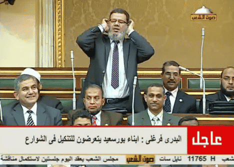 Adhan au parlement Egyptien