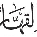 Al Qahar