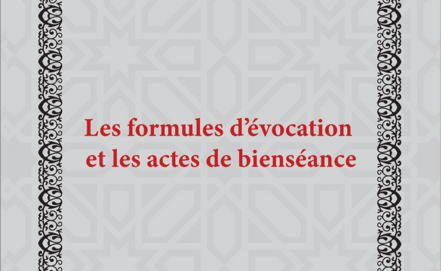 Un épitre tant attendu enfin traduit en Français ! (PDF)